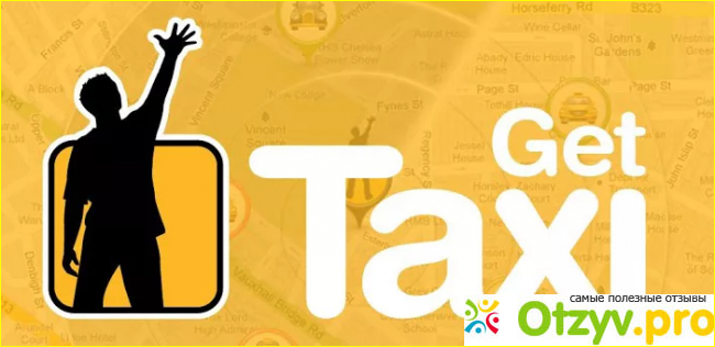 Отзыв о Гет такси официальный сайт