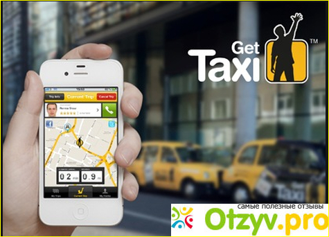 Гет такси официальный сайт фото4
