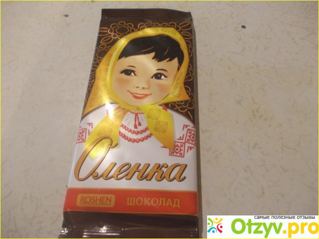 Отзыв о Молочный шоколад Roshen Оленка