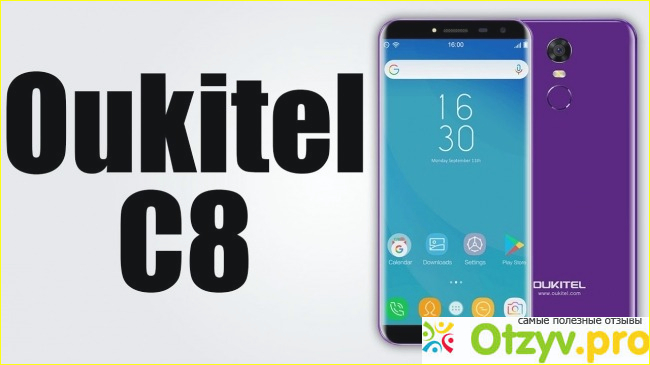 Моя оценка смартфону Oukitel C8 по соотношению цены и качества