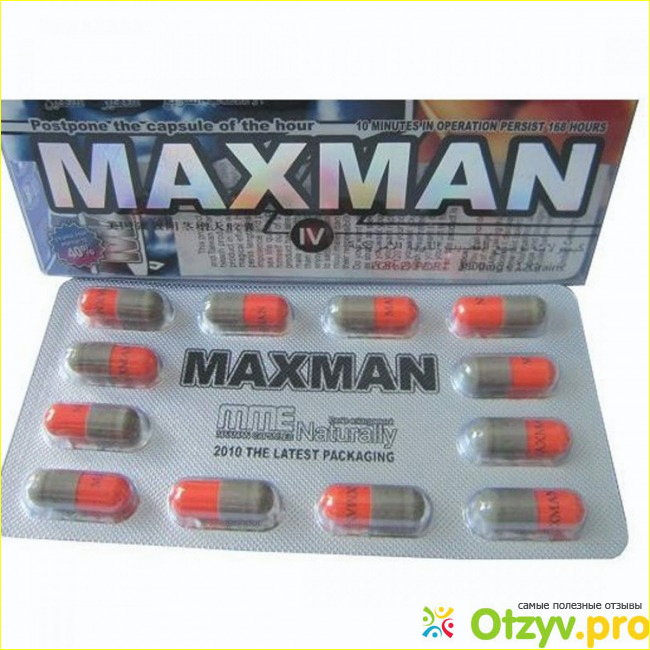 MaxMan
