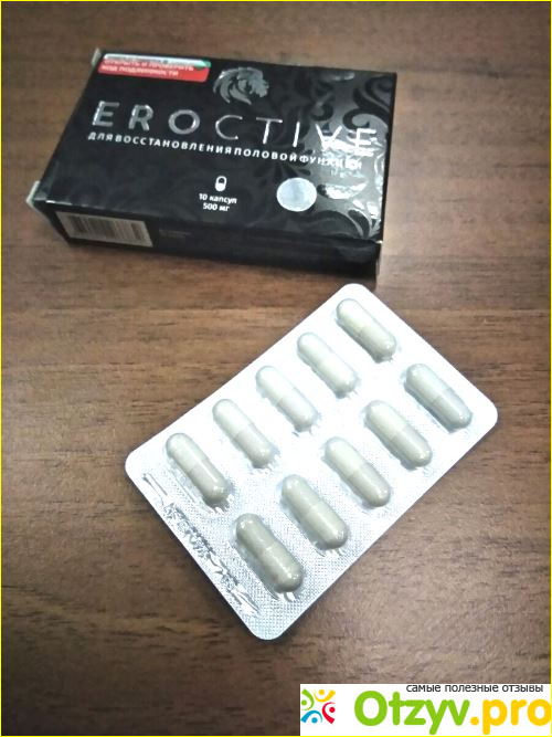 Кому рекомендован препарат «Eroctive»?