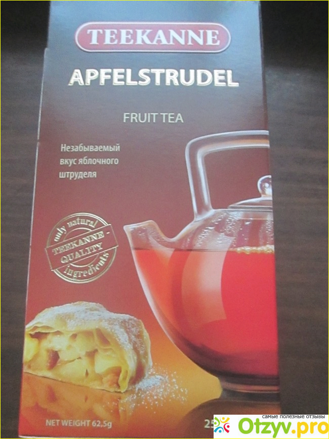 Отзыв о Напиток чайный с ароматом печеного яблока Teekanne