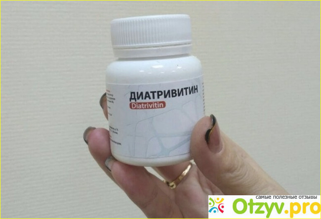 Препарат диатривитин