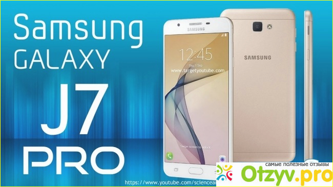 Моя оценка смартфону Samsung Galaxy J7 Pro 32Gb по соотношению цены и качества