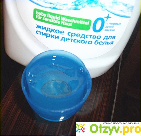 Жидкое средство для стирки детского белья AQA baby фото1