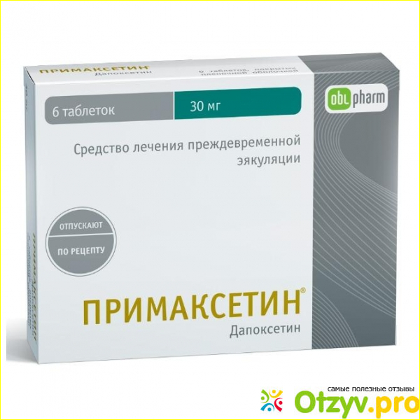 Свойства препарата «Примаксетин»