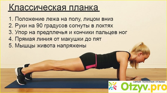 Упражнения для похудения спины фото1