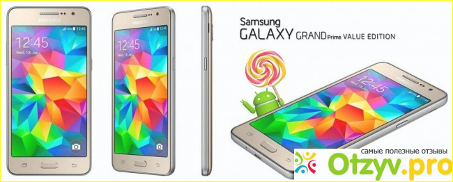 Дизайн телефона Samsung Galaxy Grand Prime 530