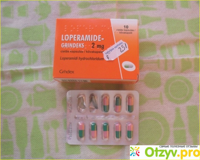 Отзыв о Препарат от диареи Loperamide Grindex