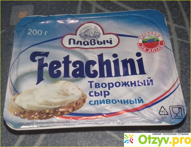 Отзыв о Творожный сыр сливочный Плавыч Fetachini