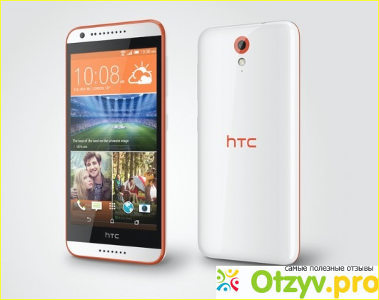 Покупка смартфона HTC Desire 620G dual sim - абсолютно верное решение