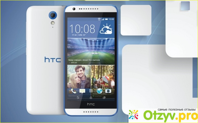 Технические характеристики и возможности смартфона HTC Desire 620G dual sim