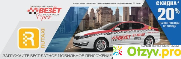 Наша поездка в Казань и заказ такси Везет