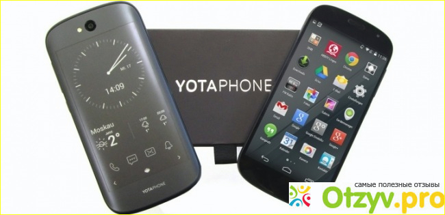 Все достоинства и недостатки устройства Yota YotaPhone 2