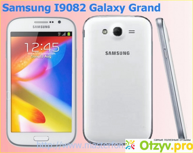 Отзыв о смартфоне Samsung Galaxy Grand I9082