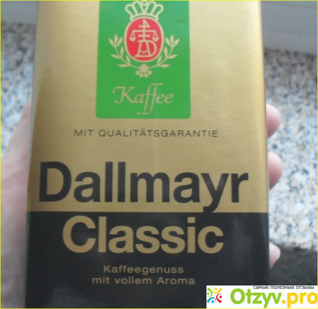 Отзыв о Кофе натуральный молотый Dallmayr Classic