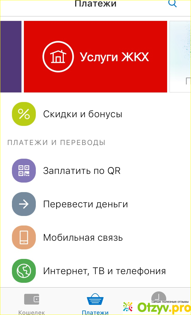 Платежная система Яндекс. Деньги фото1
