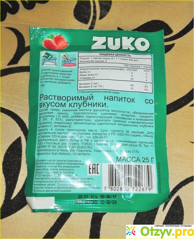 Растворимый фруктовый напиток Zuko со вкусом клубники фото2
