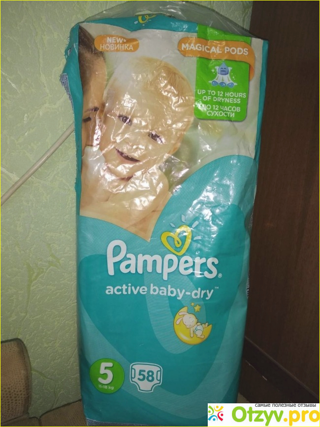 Pampers Active Baby-Dry фото3