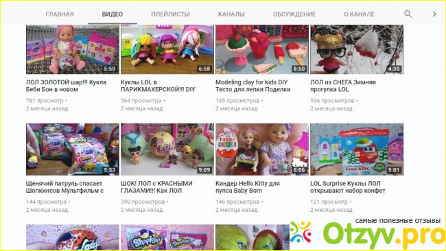 Канал на Ютуб Видеообзоры For Kids фото2