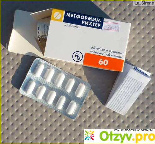 Краткая инструкция по применению таблеток Метформин