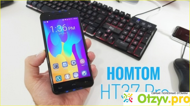 Моя оценка смартфону Homtom ht37 pro по соотношению цены и качества