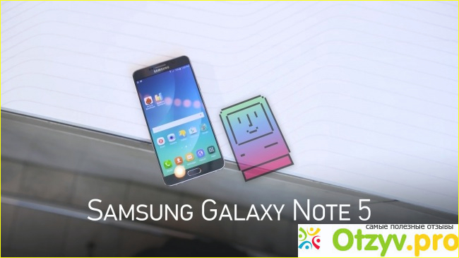 Моя оценка смартфону Samsung Galaxy Note 5 по соотношению цены и качества