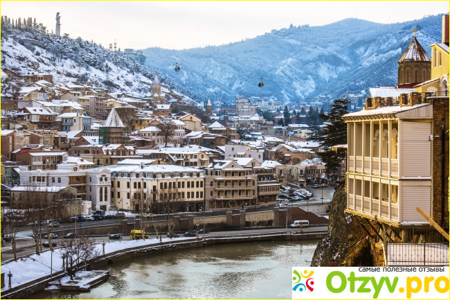 Отзыв о Тбилиси в феврале отзывы туристов