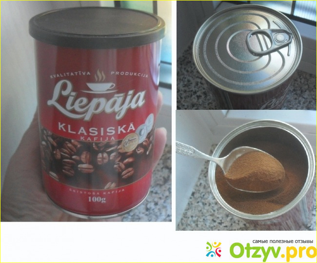 Кофе растворимый Liepajas Kafijas Fabrika Classic фото1