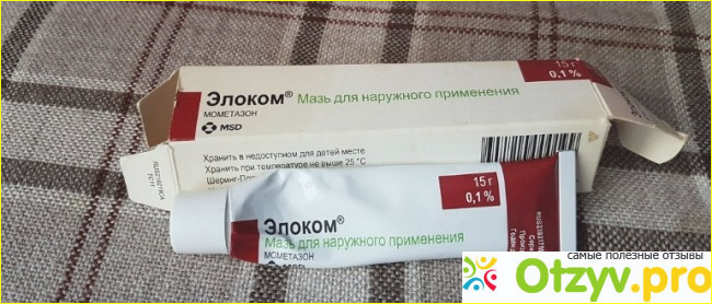 Цена лекарства Элоком в интернет-аптеках