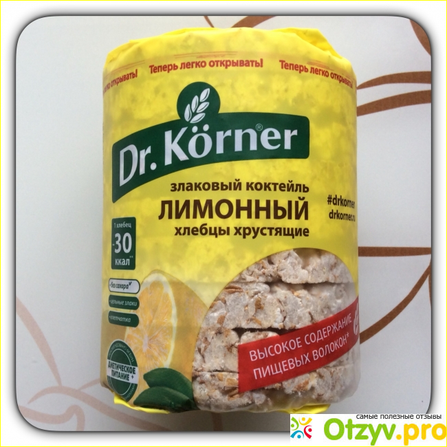 Отзыв о Хлебцы хрустящие «Злаковый коктейль лимонные» Dr. Korner