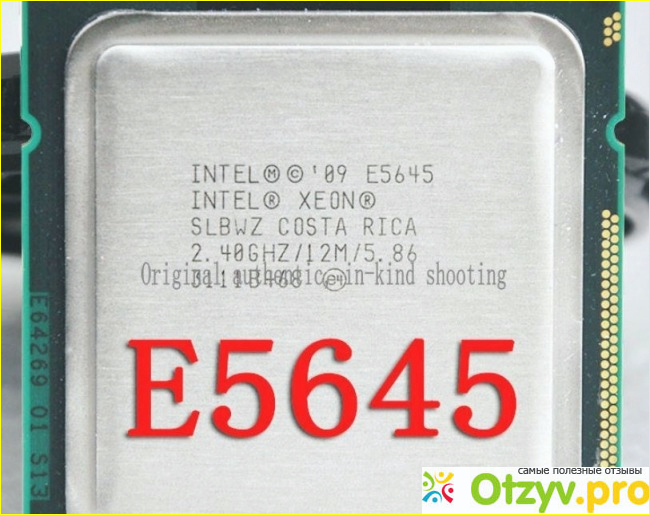 Intel Xeon E5645 фото1