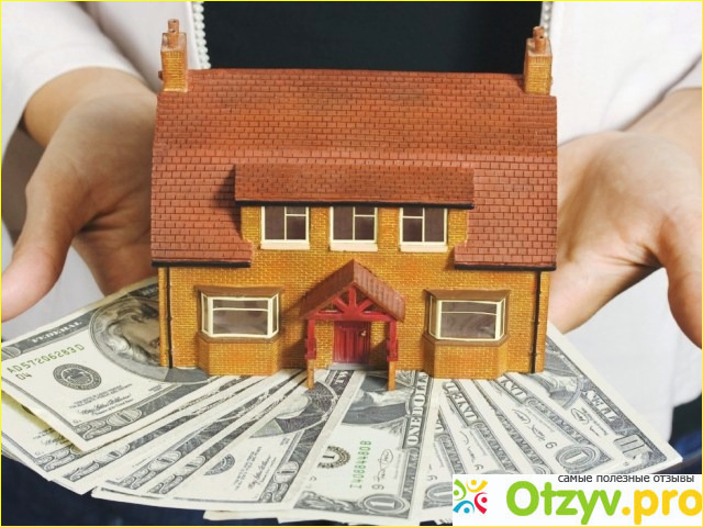 Отзывы кредит под залог имущества можно ли продать квартиру построенную по льготному кредиту в рб после развода