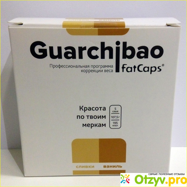 Отзыв о Реальные отзывы guarchibao fatcaps