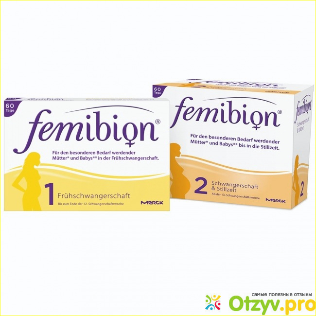  Имеются ли противопоказания при приеме Фемибион 1?