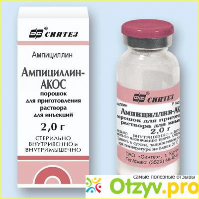 Какие препараты или добавки взаимодействуют с ампициллином? 