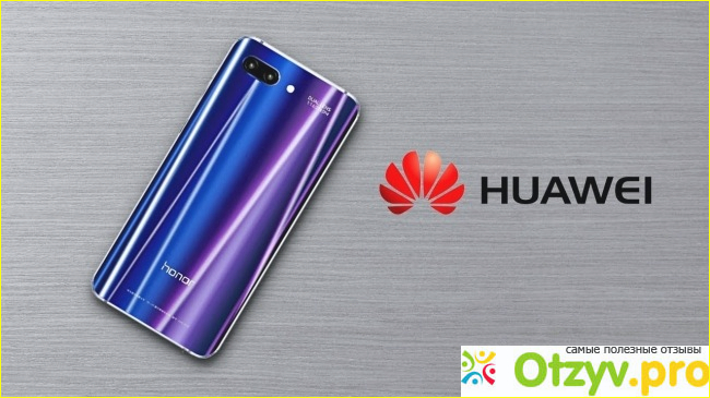 Невероятно обалденный смартфон Huawei Honor 10