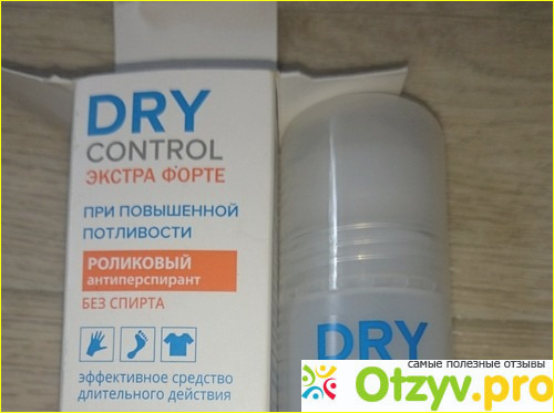 Где купить Dry Control