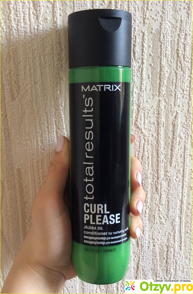 Отзыв о Matrix total results curl please кондиционер для вьющихся волос