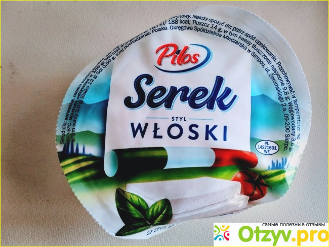 Польская молочная продукция фото1