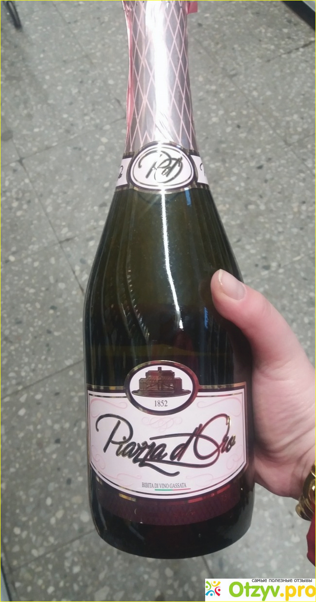 Напиток винный газированный ООО Комбинат Шампанских Вин Piazza d'Oro amabile (Пьяцца д'Оро полусладкое) фото1