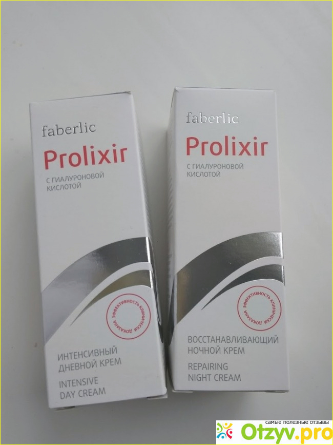 Как пользоваться Интенсивным дневным кремом Faberlic серии Prolixir