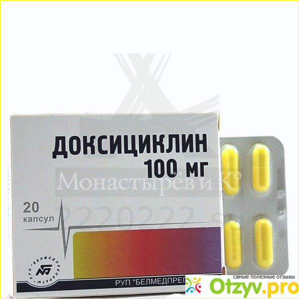 Доксициклин: инструкция по применению, цена, отзывы, аналоги антибиотика Доксициклин фото1