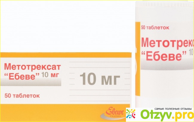 Метотрексат: инструкция по применению, цена, отзывы, аналоги таблеток Метотрексат фото1