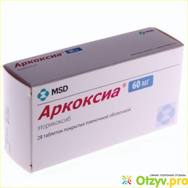 Аркоксиа: инструкция по применению, цена, отзывы, аналоги таблеток Аркоксиа фото1