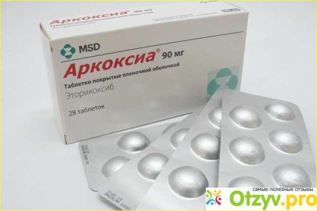 Отзыв о Аркоксиа: инструкция по применению, цена, отзывы, аналоги таблеток Аркоксиа