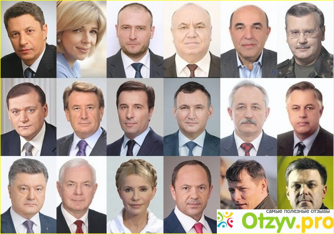 Президентские рейтинги украина 2018 фото1