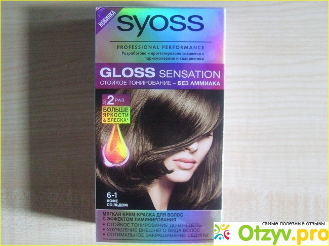 Отзыв о Мягкая крем-краска для волос Syoss Sensation тон 6-1 Кофе со льдом