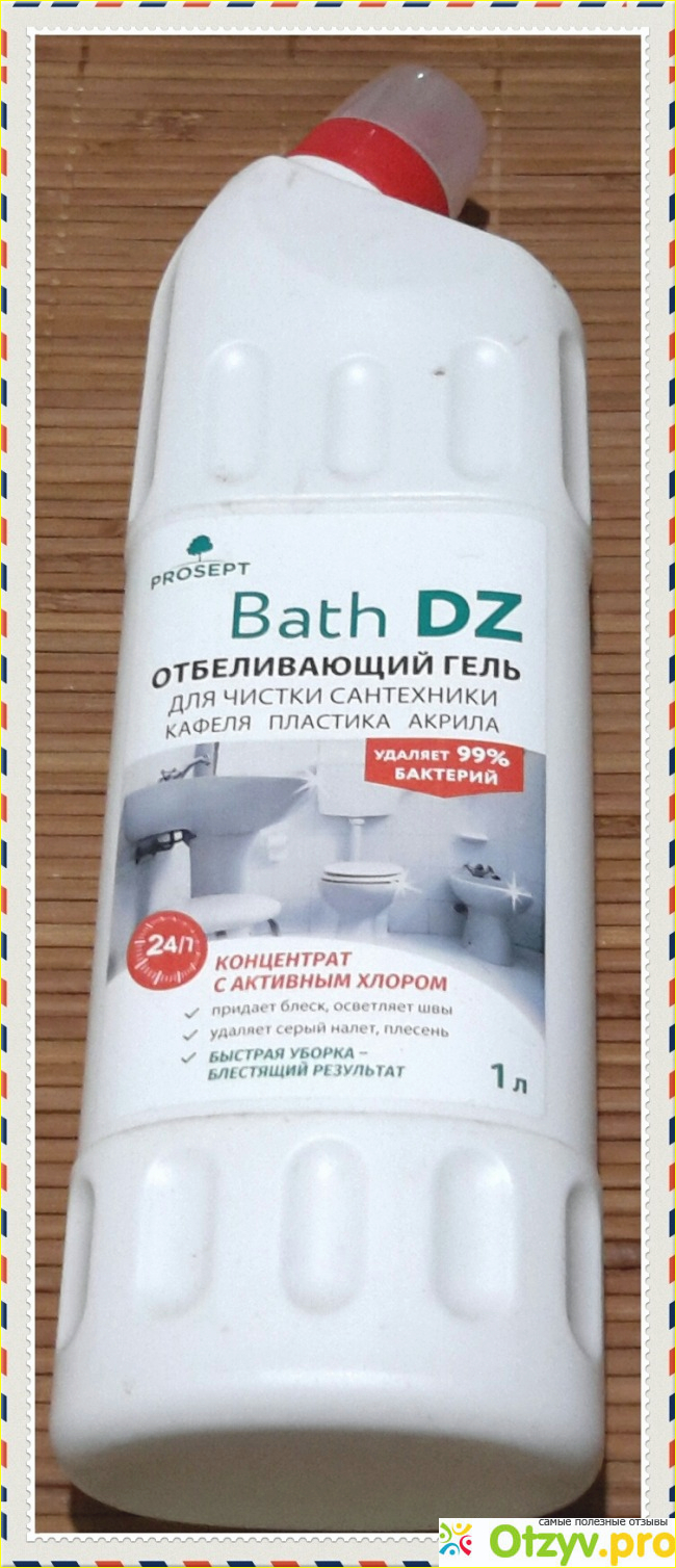 Отзыв о Гель для сантехники с антимикробным эффектом Prosept Bath DZ 